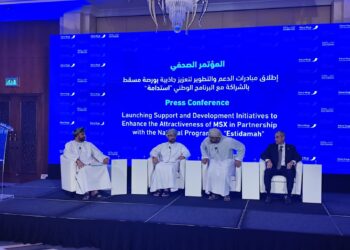 الإعلان عن 6 مبادرات لتطوير بورصة مسقط وتعزيز جاذبيتها
