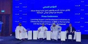 الإعلان عن 6 مبادرات لتطوير بورصة مسقط وتعزيز جاذبيتها
