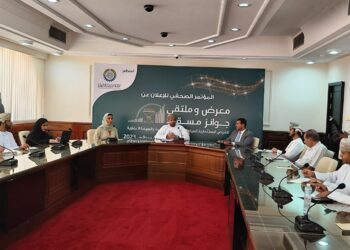 غرفة تجارة وصناعة عمان تنظم معرض وملتقى جوائز مسقط للفرص الاستثماريةفي عدد من المجالات