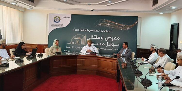 غرفة تجارة وصناعة عمان تنظم معرض وملتقى جوائز مسقط للفرص الاستثماريةفي عدد من المجالات 1 غرفة تجارة وصناعة عمان تنظم معرض وملتقى جوائز مسقط للفرص الاستثماريةفي عدد من المجالات