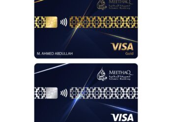 البطاقات الائتمانية من ميثاق للصيرفة الإسلامية تقدم امتيازات حصرية ومزايا رائعة للسفر والتسوق