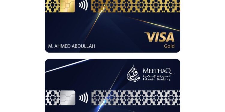 البطاقات الائتمانية من ميثاق للصيرفة الإسلامية تقدم امتيازات حصرية ومزايا رائعة للسفر والتسوق 1 البطاقات الائتمانية من ميثاق للصيرفة الإسلامية تقدم امتيازات حصرية ومزايا رائعة للسفر والتسوق