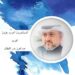 المستثمرون العرب يغزون الغرب 22 المستثمرون العرب يغزون الغرب