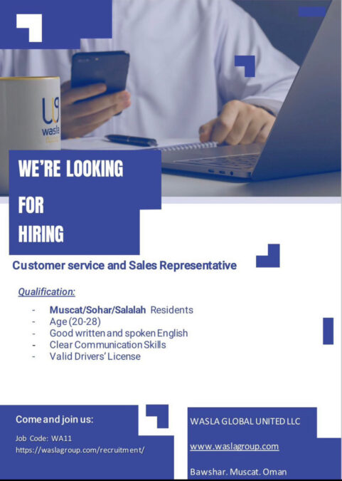 مجموعة وصلة تعلن وظائف شاغرة 2 IMG 7619