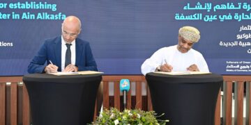 شركة فلحة للاستثمار توقع 4 مذكرات تفاهم