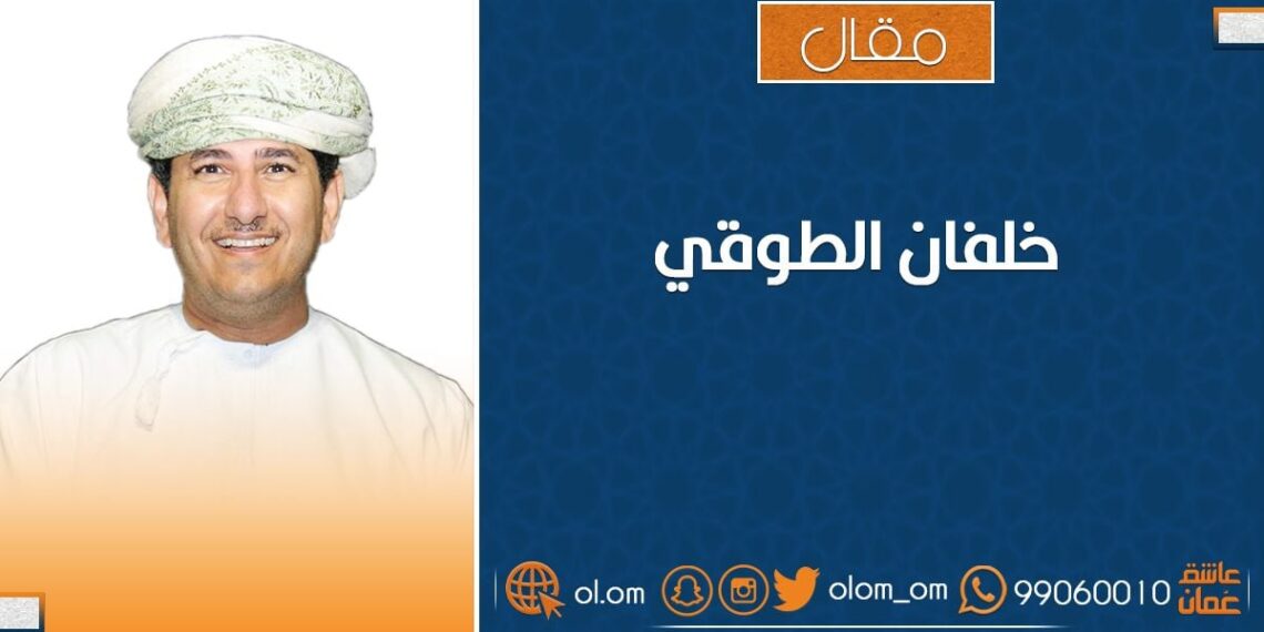 مدينة السلطان هيثم
