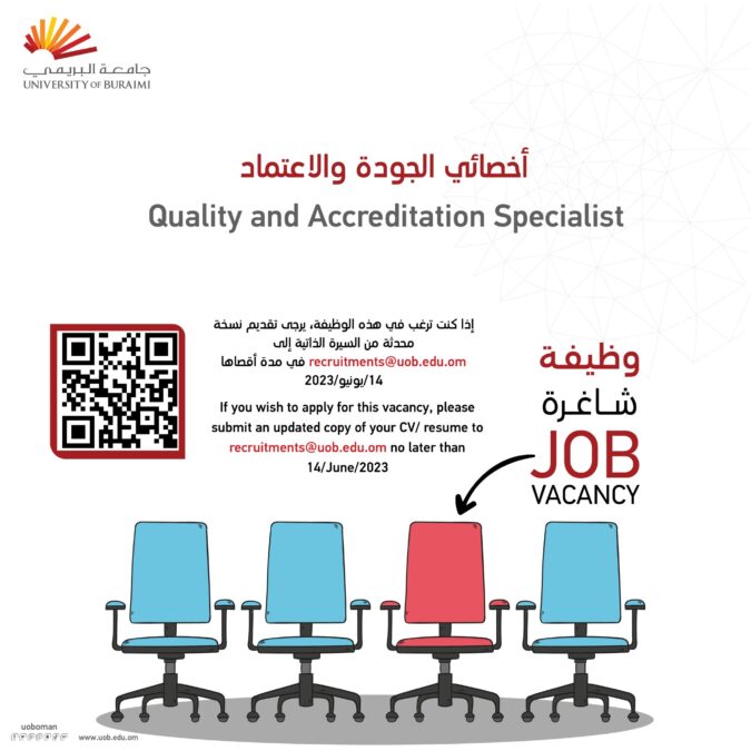 جامعة البريمي تعلن وظائف شاغرة 2 IMG 7756