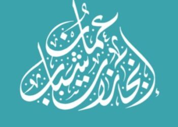 مؤسسة إنجازات شباب عُمان تعلن وظائف شاغرة