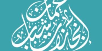 مؤسسة إنجازات شباب عُمان تعلن وظائف شاغرة