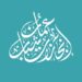 مؤسسة إنجازات شباب عُمان تعلن وظائف شاغرة