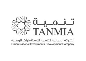 الشركة العمانية لتنمية الاستثمارات الوطنية تعلن برنامج تدريبي