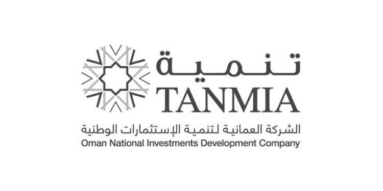الشركة العمانية لتنمية الاستثمارات الوطنية تعلن برنامج تدريبي