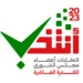 غدًا.. إعلان القوائم الأولية للمرشحين لعضوية مجلس الشورى للفترة العاشرة 30 غدًا.. إعلان القوائم الأولية للمرشحين لعضوية مجلس الشورى للفترة العاشرة