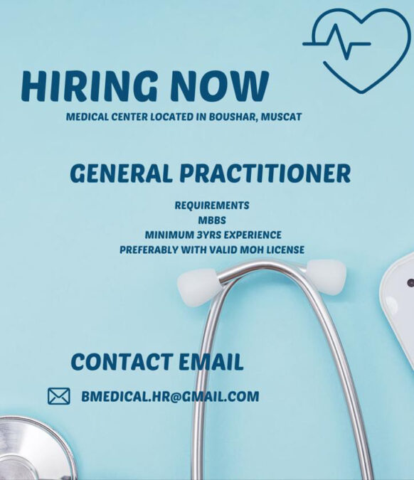 مركز طبي تخصصي في بوشر يعلن وظيفة شاغرة 2 IMG 7953