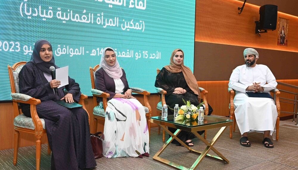 وزارة التنمية الاجتماعية تنظم لقاء حول القيادات النسائية 1 وزارة التنمية الاجتماعية تنظم لقاء حول القيادات النسائية