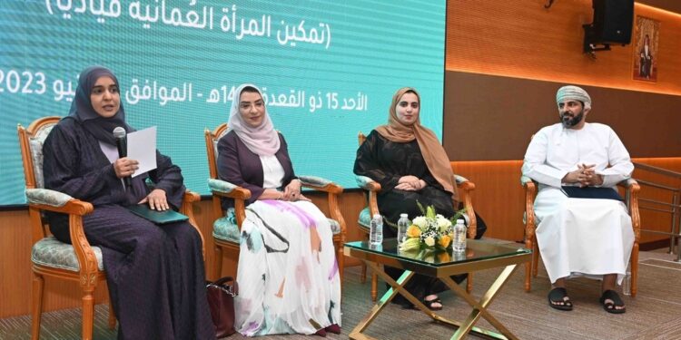 وزارة التنمية الاجتماعية تنظم لقاء حول القيادات النسائية