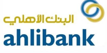 البنك الأهلي العماني يعلن وظائف شاغرة