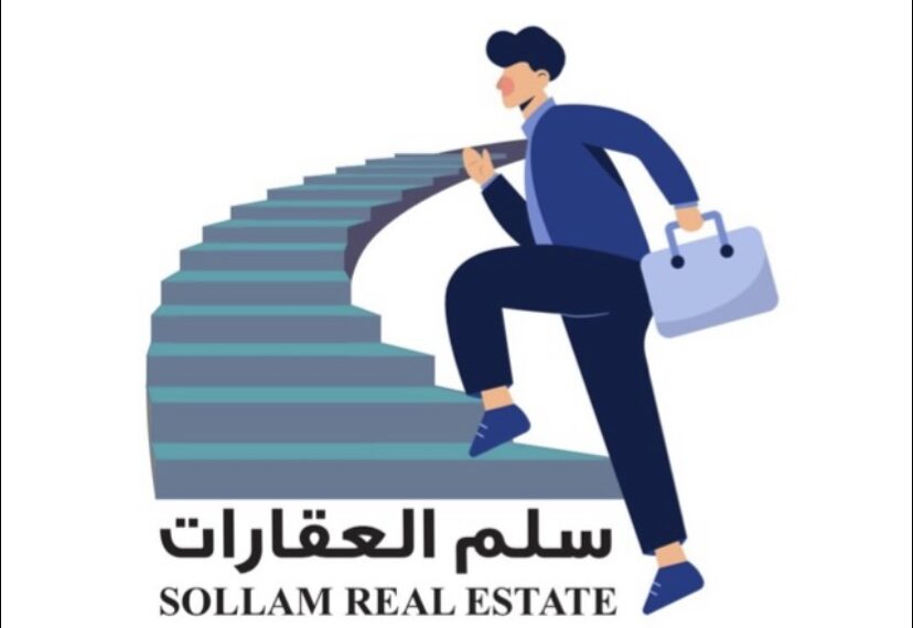شركة سلم العقارات تعلن وظيفة شاغرة