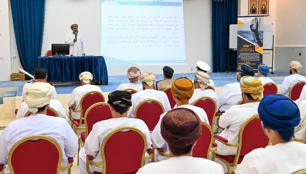 الاحتفال باليوم الدولي لمكافحة الصيد غير القانوني بمحافظة ظفار 1 الاحتفال باليوم الدولي لمكافحة الصيد غير القانوني بمحافظة ظفار