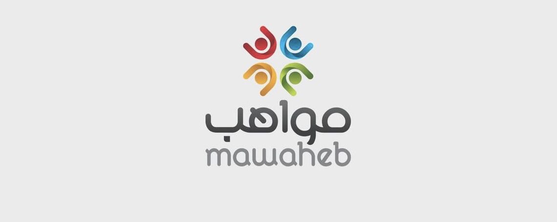 مؤسسة مواهب تعلن وظائف شاغرة