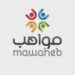 مؤسسة مواهب تعلن وظائف شاغرة