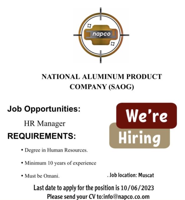 الشركة الوطنية لمنتجات الألمنيوم تعلن وظائف شاغرة 3 IMG 8139