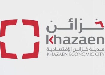 مدينة خزائن الاقتصادية تعلن وظيفة شاغرة