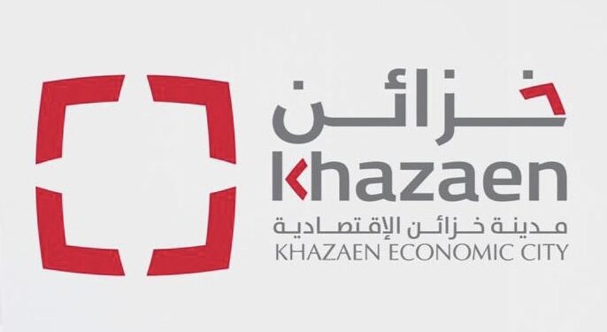 مدينة خزائن الاقتصادية تعلن وظيفة شاغرة 1 مدينة خزائن الاقتصادية تعلن وظيفة شاغرة