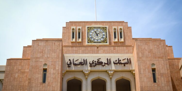 البنك المركز العماني يصدر تعميمًا بشأن السماح لشركات التمويل بتقديم قروض