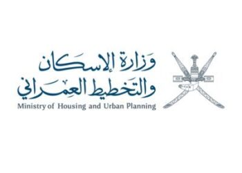 وزارة الاسكان و التخطيط العمراني تعلن وظائف شاغرة