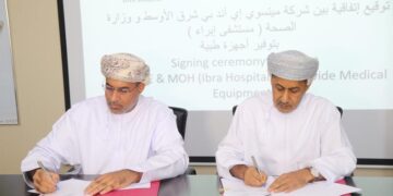 التوقيع على اتفاقية لتوفير أجهزة طبية لمستشفى إبراء المرجعي بقيمة 56.8 ألف ريال عماني