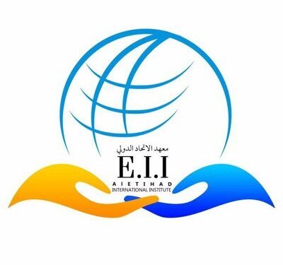 معهد الاتحاد الدولي يعلن فرص تدريب 1 معهد الاتحاد الدولي يعلن فرص تدريب