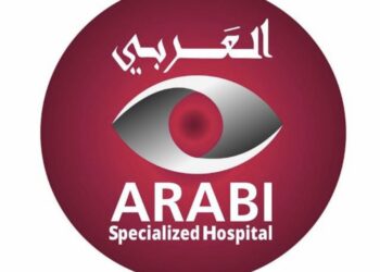 المستشفى العربي التخصصي يعلن وظيفة شاغرة