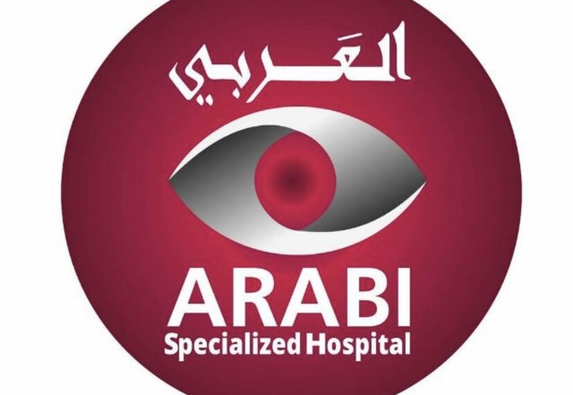 المستشفى العربي التخصصي يعلن وظيفة شاغرة