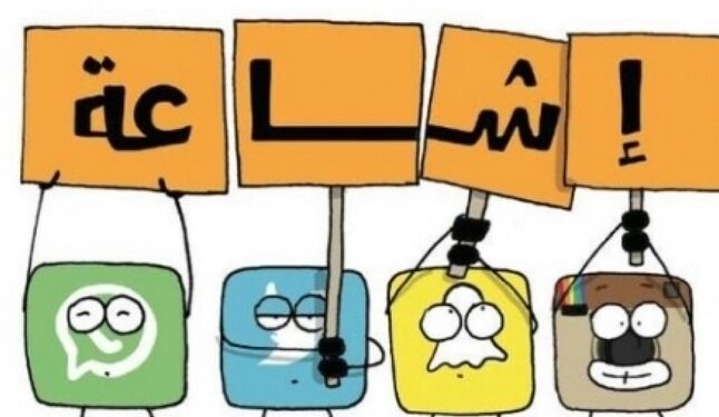 تنويه : لا صحة لما يتداول في مواقع التواصل الاجتماعي حول الحالات المدارية