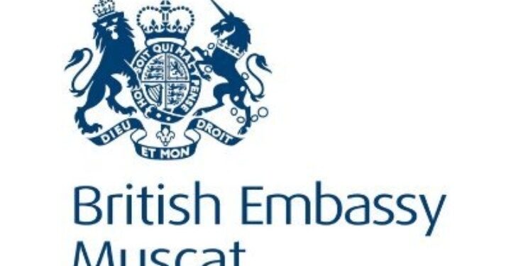 السفارة البريطانية في مسقط تعلن وظيفة شاغرة 1 السفارة البريطانية في مسقط تعلن وظيفة شاغرة