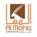 شركة المها للتسويق تعلن وظيفة شاغرة