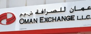 شركة عمان للصرافة تعلن وظائف شاغرة