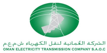 الشركة العمانية لنقل الكهرباء تعلن وظائف شاغرة
