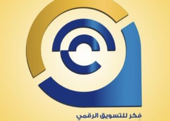شركة فكر للتسويق تعلن وظائف شاغرة