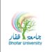 فتح باب التسجيل في برنامج “ دبلوم التأهيل التربوي” بجامعة ظفار