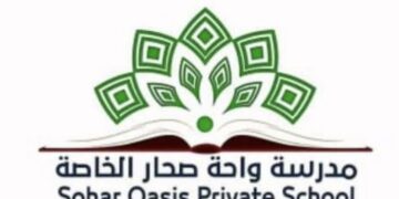 مدرسة واحة صحار الخاصة تعلن وظائف شاغرة