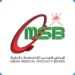 فتح باب التسجيل للأطباء العمانيين للإلتحاق بالبرنامج التأسيسي العام “دفعة سبتمر 2023” 10 فتح باب التسجيل للأطباء العمانيين للإلتحاق بالبرنامج التأسيسي العام “دفعة سبتمر 2023”