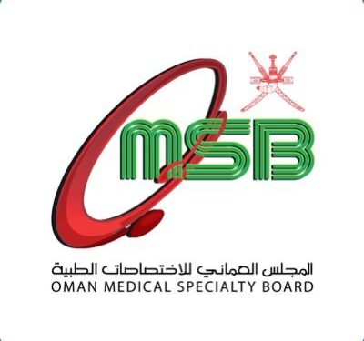 تحديد رسوم الخدمات التي يقدمها المجلس العماني للاختصاصات الطبية 1 تحديد رسوم الخدمات التي يقدمها المجلس العماني للاختصاصات الطبية