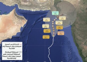 تقرير رقم “4” حول إعصار بيبارجوي