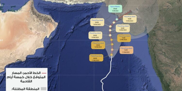 تقرير رقم “4” حول إعصار بيبارجوي 1 تقرير رقم “4” حول إعصار بيبارجوي