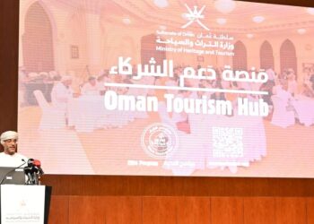 وزارة التراث والسياحة تطلق منصة دعم الشركاء