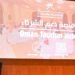 وزارة التراث والسياحة تطلق منصة دعم الشركاء