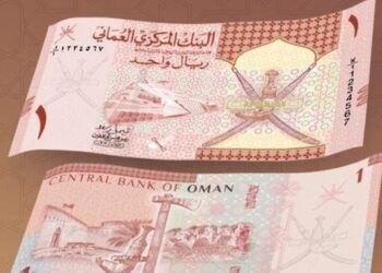 ارتفاع مؤشر سعر الصرف الفعلي للريال العُماني بنسبة 5 بالمائة