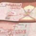 ارتفاع مؤشر سعر الصرف الفعلي للريال العُماني بنسبة 5 بالمائة